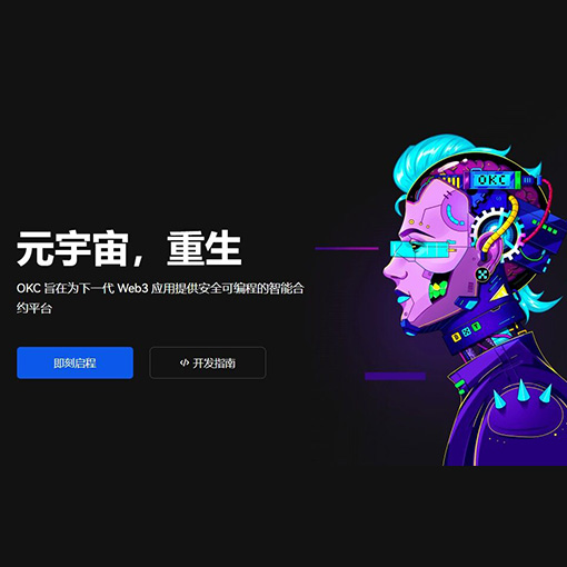bitcoin官网下载入口页面展示
