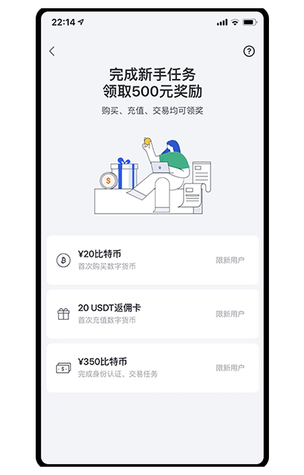 bitcoin官网下载入口页面展示